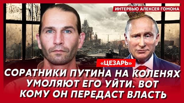 Легендарный «Цезарь» (легион «Свобода России»). Трупы в несколько слоев, две тысячи пленных Легендарный «Цезарь» (легион «Свобода России»). Трупы в несколько слоев, две тысячи пленных