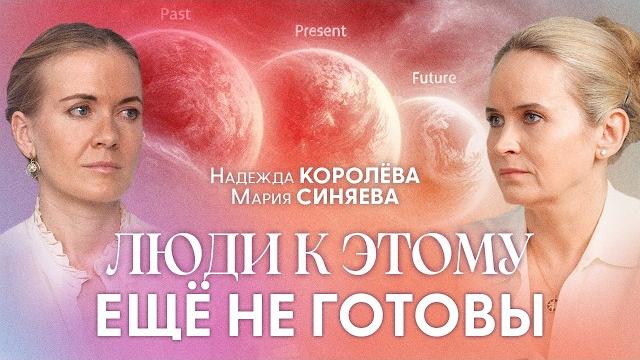 Земля начала обновление: новый вибрационный скачок и будущее человечества на ближайшие 100 лет Земля начала обновление: новый вибрационный скачок и будущее человечества на ближайшие 100 лет