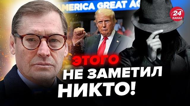 ЖИРНОВ & ГЕНЕРАЛ СВР: Нестыковки в ПОКУШЕНИИ на ТРАМПА! Байдена ПОДСТАВИЛИ свои. Париж ОШАРАШИЛ ЖИРНОВ & ГЕНЕРАЛ СВР: Нестыковки в ПОКУШЕНИИ на ТРАМПА! Байдена ПОДСТАВИЛИ свои. Париж ОШАРАШИЛ
