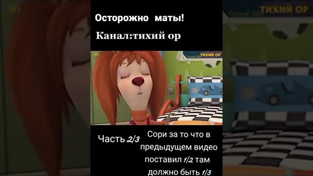 видео с матами видео с матами