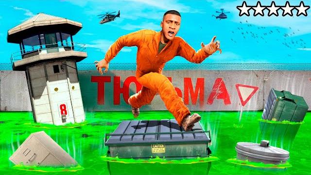 GTA 5 – ESCAPE the TOXIC PRISON! GTA 5 – ESCAPE the TOXIC PRISON!