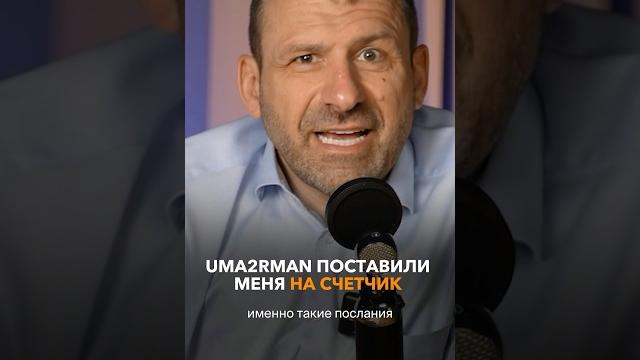 Смотри полное видео на канале Игорь Рыбаков Смотри полное видео на канале Игорь Рыбаков