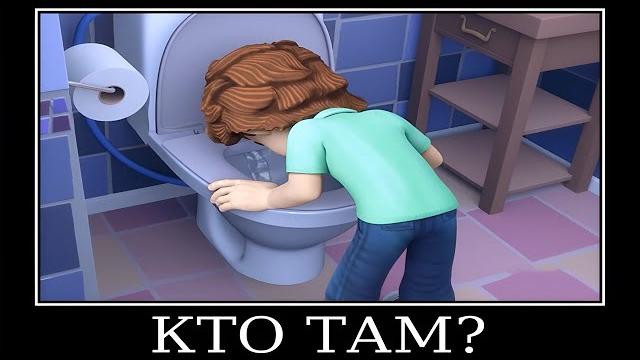 Муд Фиксики демотиватор (Пульт) Муд Фиксики демотиватор (Пульт)