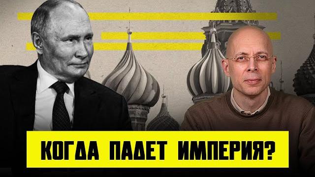 СЕРГЕЙ АСЛАНЯН: ЖИТЬ СТАНЕТ ТЯЖЕЛЕЕ | ЗЛЫЕ И ГОЛОДНЫЕ РОССИЯНЕ ПОЙДУТ НА КРЕМЛЬ?| ЕС ЗАНЯЛСЯ РОССИЕЙ СЕРГЕЙ АСЛАНЯН: ЖИТЬ СТАНЕТ ТЯЖЕЛЕЕ | ЗЛЫЕ И ГОЛОДНЫЕ РОССИЯНЕ ПОЙДУТ НА КРЕМЛЬ?| ЕС ЗАНЯЛСЯ РОССИЕЙ