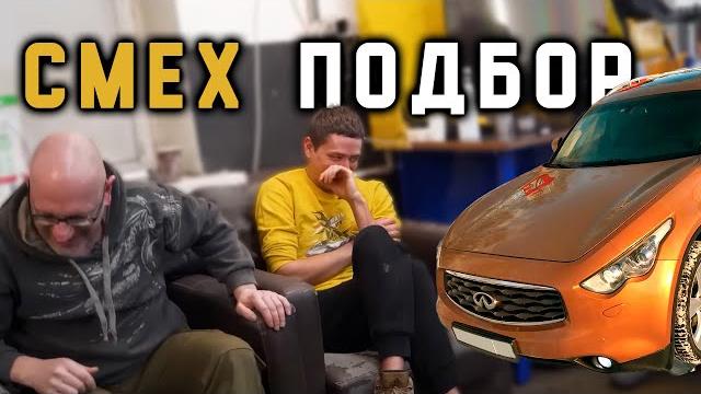 Все смешные моменты с оживления Финика Все смешные моменты с оживления Финика