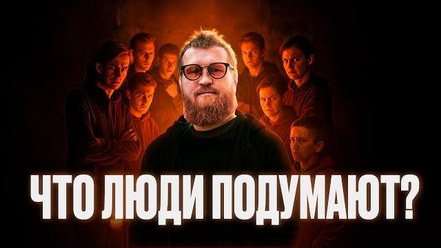 Как Перестать Зависеть от Чужого Мнения Как Перестать Зависеть от Чужого Мнения