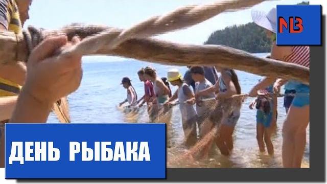 День рыбака у берегов Байкала День рыбака у берегов Байкала