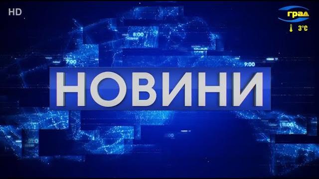 Новости Одессы 02.03.2022 Новости Одессы 02.03.2022