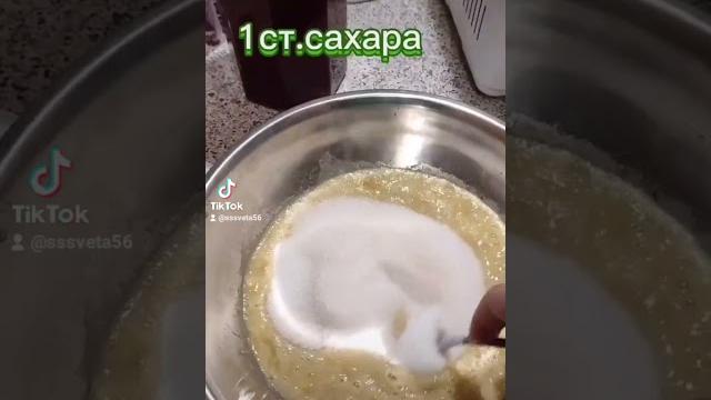 Банановый пирог Банановый пирог