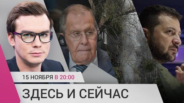 Массированный удар по Украине. Убийство Нужина: реакция власти и пропаганды. Итоги саммита G20 Массированный удар по Украине. Убийство Нужина: реакция власти и пропаганды. Итоги саммита G20