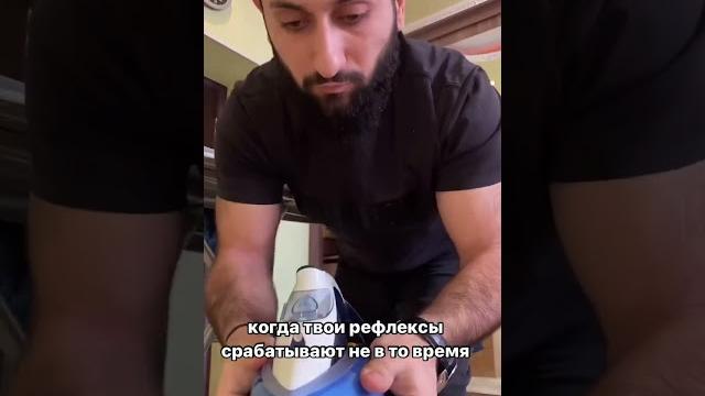 Умный юмор #подпишись #тикток #like #смех #instagram #trend #шортс #приколы #youtube #shorts #short Умный юмор #подпишись #тикток #like #смех #instagram #trend #шортс #приколы #youtube #shorts #short