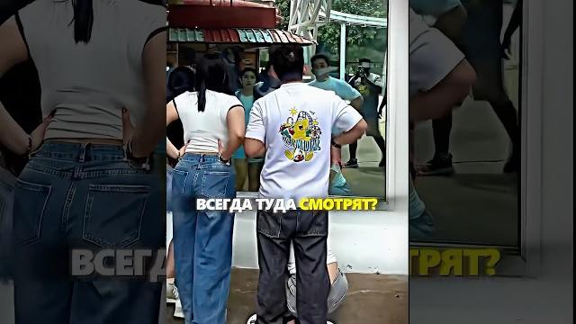 Неожиданная концовка. Интересное место где собираеться много людей? #shorts #общение #прикол #юмор Неожиданная концовка. Интересное место где собираеться много людей? #shorts #общение #прикол #юмор