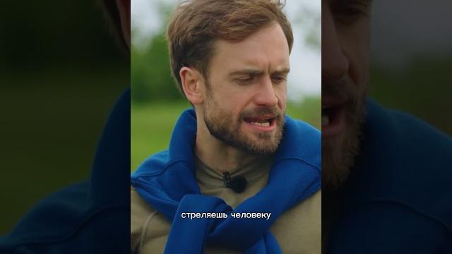 Верзилов - «Ты убивал людей?» Верзилов - «Ты убивал людей?»