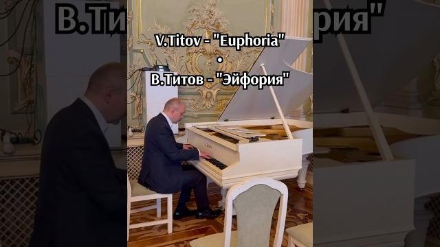 V.Titov - Etude "Euphoria" #inspirism #фортепиано #композитор #пианист #классическаямузыка #музыка V.Titov - Etude "Euphoria" #inspirism #фортепиано #композитор #пианист #классическаямузыка #музыка