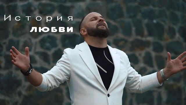 SokolovBrothers - История любви (official video) SokolovBrothers - История любви (official video)