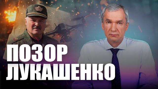 «Чудо-машина» Лукашенко / Лукашенко лопнул шарик «Чудо-машина» Лукашенко / Лукашенко лопнул шарик