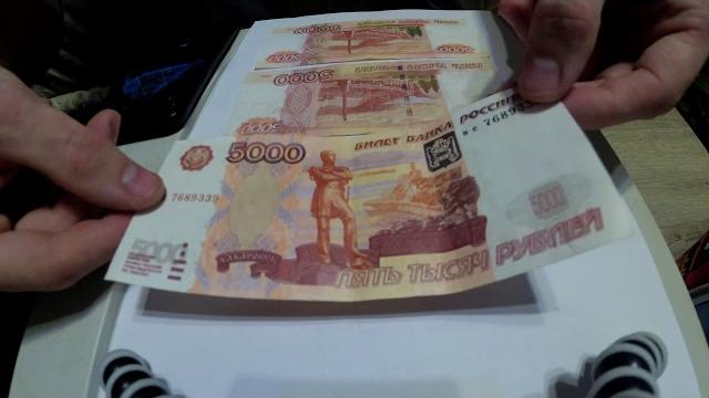 подделка 5000 рублей будьте бдительны вс 7689339 вс№7689339 фальшивомонетчики урал пермь подделка 5000 рублей будьте бдительны вс 7689339 вс№7689339 фальшивомонетчики урал пермь