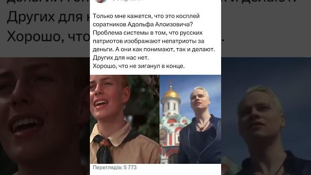 Шаман вылжил клип в день рождения Гитлера Шаман вылжил клип в день рождения Гитлера