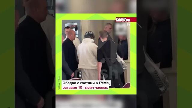 Канье Уэст в Москве // Вечерняя Москва Канье Уэст в Москве // Вечерняя Москва