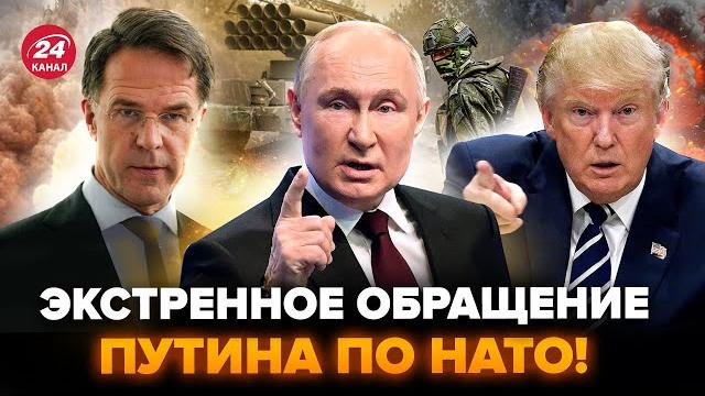СРОЧНО! Путин сделал СЕНСАЦИОННОЕ заявление. Вся Европа ПОД УГРОЗОЙ. Трамп СОРВАЛСЯ на Иран. ЛУЧШЕЕ СРОЧНО! Путин сделал СЕНСАЦИОННОЕ заявление. Вся Европа ПОД УГРОЗОЙ. Трамп СОРВАЛСЯ на Иран. ЛУЧШЕЕ