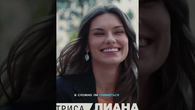 Как Лиана Гриба готовилась сыграть Эду? Полный выпуск на канале #сериал #эда #постучисьвмоюдверь Как Лиана Гриба готовилась сыграть Эду? Полный выпуск на канале #сериал #эда #постучисьвмоюдверь