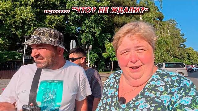 ОЛЬГА УРАЛОЧКА LIVE //ЧТО? НЕ ЖДАЛИ?// ОЛЬГА УРАЛОЧКА LIVE //ЧТО? НЕ ЖДАЛИ?//