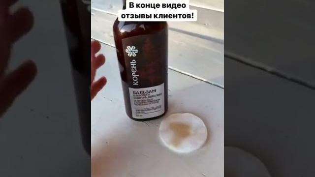 #жировик #здоровье #сибирскоездоровье #жировик #здоровье #сибирскоездоровье