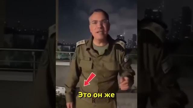 Страх на лице: Израиль готов к войне с Ираном? Страх на лице: Израиль готов к войне с Ираном?