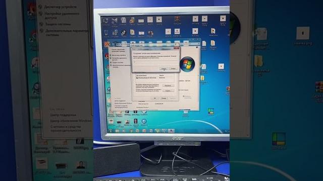 Как восстановить систему? Как восстановить систему?