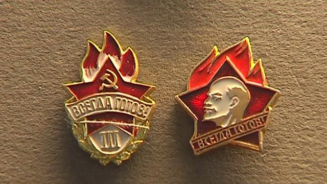 День пионерии День пионерии