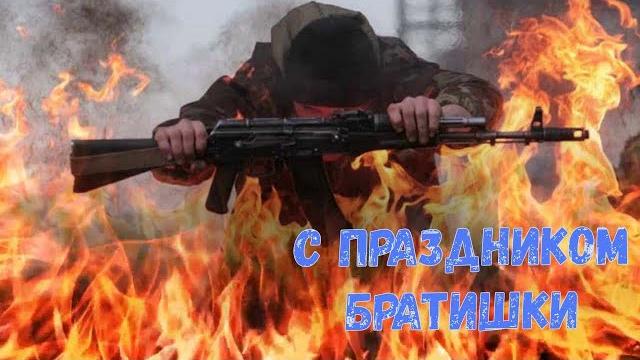 27- е марта День ВВ МВД.С Праздником. 27- е марта День ВВ МВД.С Праздником.