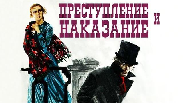 Преступление и наказание 1 серия (1969) | Драма Преступление и наказание 1 серия (1969) | Драма