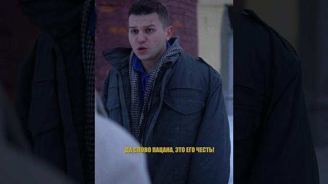 сериал слово пацана 6 серия #shorts #story сериал слово пацана 6 серия #shorts #story