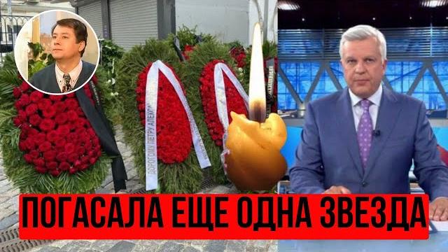 Умер Звезда Сериалов Александр Симонец Умер Звезда Сериалов Александр Симонец