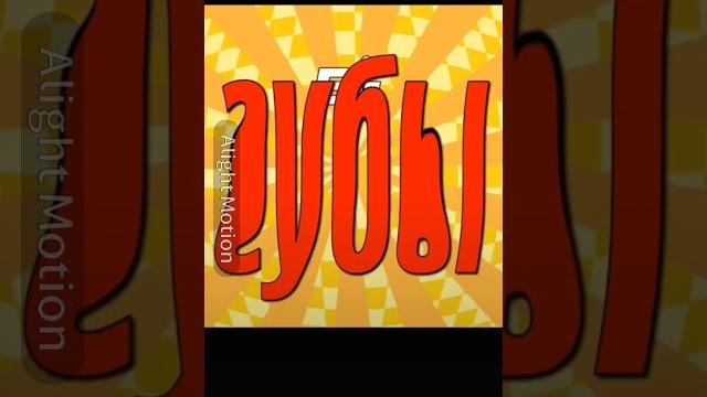 Ленивое видео. Фон из тт! Ленивое видео. Фон из тт!