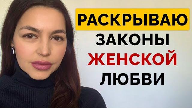 Как ВЛЮБИТЬ в себя ЛЮБУЮ девушку? 9 СОВЕТОВ Как ВЛЮБИТЬ в себя ЛЮБУЮ девушку? 9 СОВЕТОВ