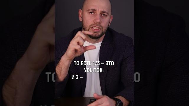 Легко о ТРЕЙДИНГЕ. За 1 минуту рассказываю главный секрет успеха #shots #трейдинг #трейдер Легко о ТРЕЙДИНГЕ. За 1 минуту рассказываю главный секрет успеха #shots #трейдинг #трейдер