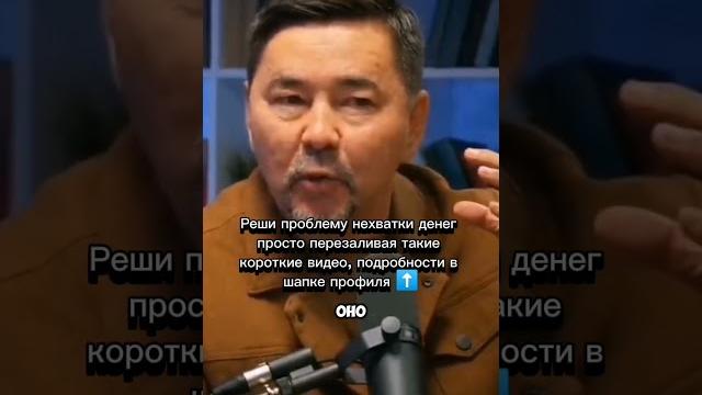 Забирай в шапке профиля бесплатно урок по доходу на заливе коротких видео #мотивация #саморазвитие Забирай в шапке профиля бесплатно урок по доходу на заливе коротких видео #мотивация #саморазвитие