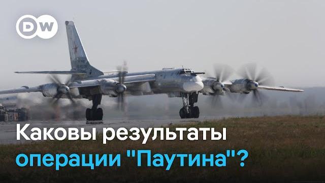 Операция "Паутина": сколько российских стратегических бомбардировщиков уничтожено на самом деле? Операция "Паутина": сколько российских стратегических бомбардировщиков уничтожено на самом деле?
