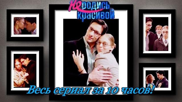 НРК Коротко но подробно, не теряя сюжета История Кати и Андрея от начала сотрудничества до свадьбы НРК Коротко но подробно, не теряя сюжета История Кати и Андрея от начала сотрудничества до свадьбы
