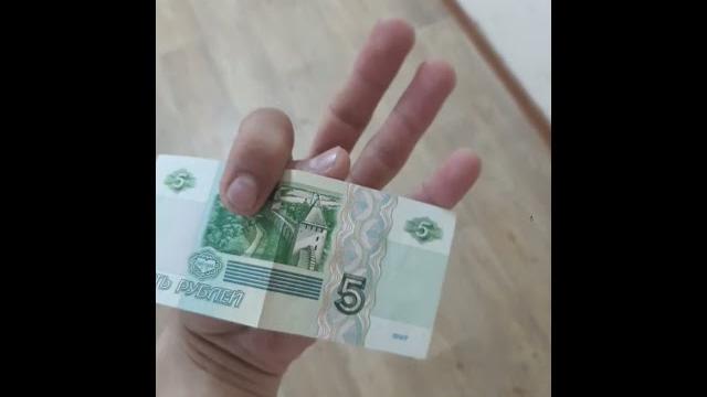 Бумажные 5 руб 2023г #short #top10 #shortvideo Бумажные 5 руб 2023г #short #top10 #shortvideo