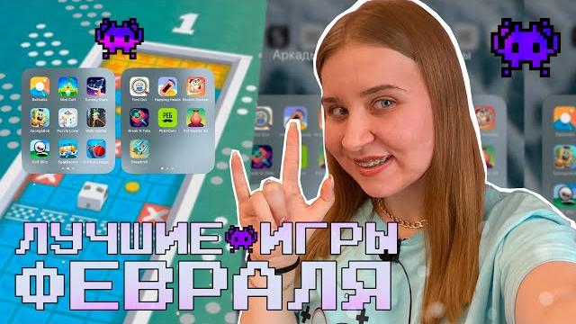 ТОП-20 ЛУЧШИХ ИГР на телефон БЕЗ ИНТЕРНЕТА/МОИ ИГРЫ НА ТЕЛЕФОН 2022/ЧТО В МОЁМ ТЕЛЕФОНЕ 2022? ТОП-20 ЛУЧШИХ ИГР на телефон БЕЗ ИНТЕРНЕТА/МОИ ИГРЫ НА ТЕЛЕФОН 2022/ЧТО В МОЁМ ТЕЛЕФОНЕ 2022?