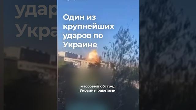 100 ракет и 100 дронов запустила Россия по Украине 100 ракет и 100 дронов запустила Россия по Украине