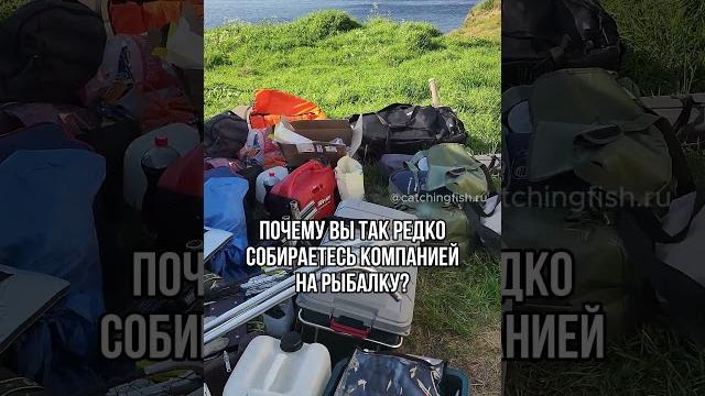 #рыбалка #ловлярыбы #рыболовство #рыба #семга #щука #рыбалканакольском #рыбаки #рыбалканаозере #рыбалка #ловлярыбы #рыболовство #рыба #семга #щука #рыбалканакольском #рыбаки #рыбалканаозере