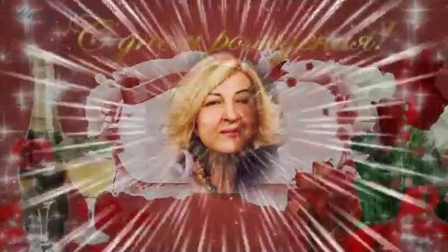 С Днем Рождения, Елена! Очень красивое видео С Днем Рождения, Елена! Очень красивое видео