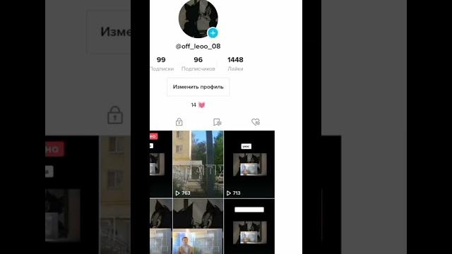 как создать бизнес аккаунт в тик ток как создать бизнес аккаунт в тик ток