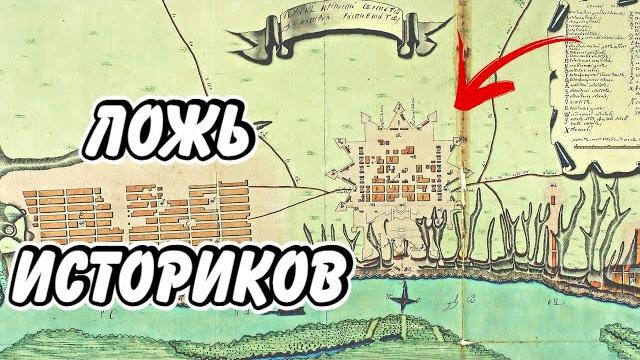 Ростов-на-Дону на самом деле древний античный город, историю которого уничтожили в 19 веке! Ростов-на-Дону на самом деле древний античный город, историю которого уничтожили в 19 веке!