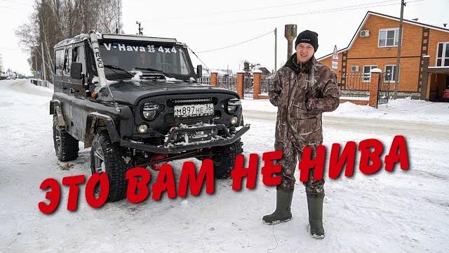 УАЗ лучше Нивы? Отзыв владельца УАЗ УАЗ лучше Нивы? Отзыв владельца УАЗ