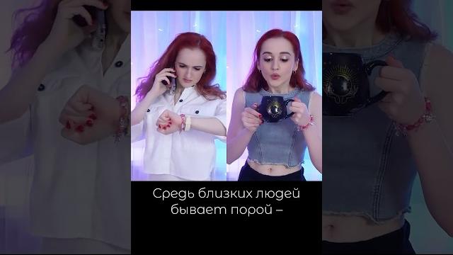 People You Know НА РУССКОМ People You Know НА РУССКОМ