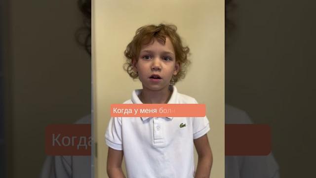 Острый аппендицит у дошкольников #shors #аппендицит #здоровье #детский #хирург #педиатр Острый аппендицит у дошкольников #shors #аппендицит #здоровье #детский #хирург #педиатр